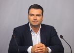 БСП-София: Хората не могат да си платят парното, Топлофикация с промени по време на криза