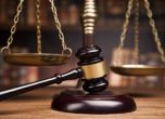 Германски съд осъди трима 15-годишни българи за изнасилване