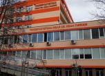 Трима пациенти с коронавирус в болница Св. Иван Рилски, затварят отделение