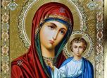 Почитаме Богородица на Светли вторник
