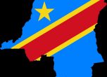 Откриваме почетно консулство на Демократична република Конго у нас