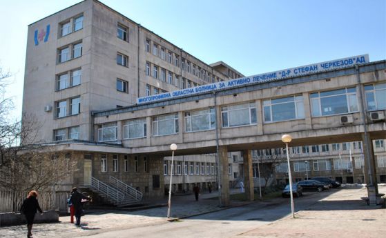 Четирима медици от болница във Велико Търново са с положителни проби
