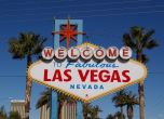 Кметът на Лас Вегас предлага градът за стане контролна група за живот без физическа дистанция