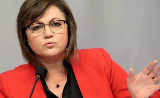 Нинова призова Георги Гергов да напусне партията. Получавал подаръци от ГЕРБ