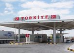 Отпадна забраната за влизане в България от Турция