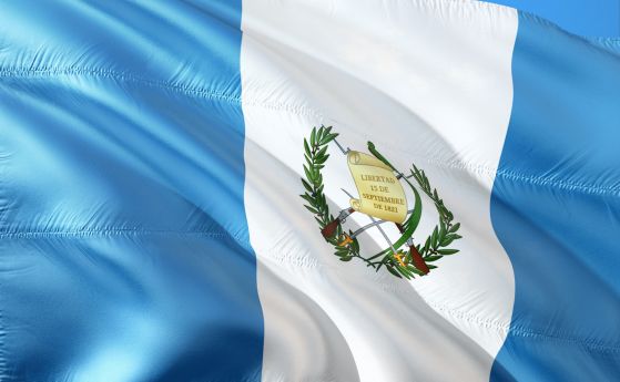 Откриваме почетно консулство в Гватемала