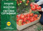 LIDL предлага 100% български розови домати и био краставици в цялата верига магазини