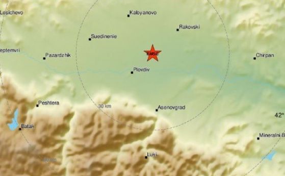 Земетресение с магнитуд 4.5 разтърси Пловдив (обновена)