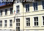 Искат оставката на кмета на Горна Оряховица и общински съветници заради училището в Поликрайще