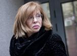 Съдът потвърди окончателно дисциплинарното уволнение на Румяна Ченалова