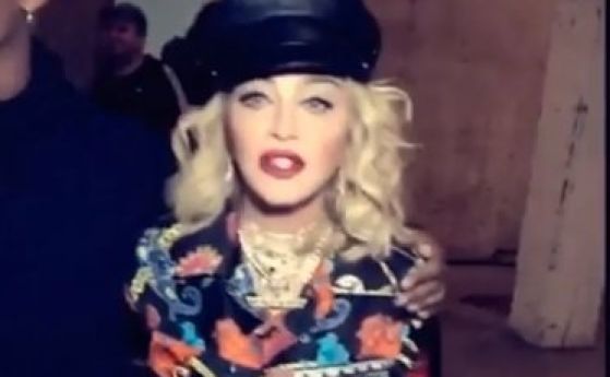 Мадона обяви, че е била болна от COVID-19 по време на турнето си