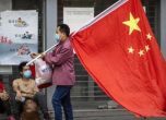 Китай се обяви за разследване на ''световния отговор'' срещу COVID-19
