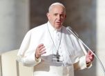 Папата призова лидерите на ЕС към солидарност в борбата с последиците от пандемията