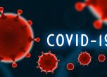 Мъж с коронавирус почина, още 10 нови заразени