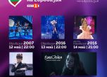 Седмица на Евровизия по БНТ, в събота е импровизираният финал