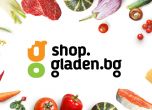 Gladen.bg стартира онлайн магазин в партньорство с хипермаркети HIT