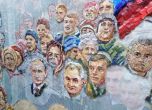 Как нарисуваха Сталин и Путин по стените на руски храм, а после ги изтриха