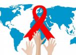 83 ХИВ-серопозитивни са открити от началото на годината