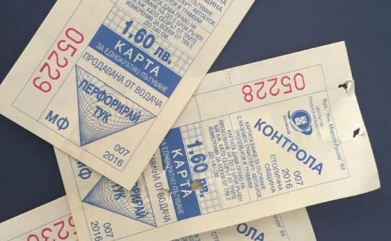 От днес в София: Карти и билети за проверка, моля