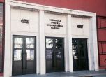 Софийската градска художествена галерия отваря врати
