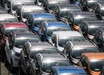Над 75% срив на продажбите на нови автомобили в ЕС заради пандемията