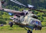 Руски военен хеликоптер се разби в Московска област, екипажът му загина