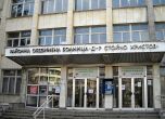 550 000 лв. отпусна правителството за болниците в Севлиево и Тутракан