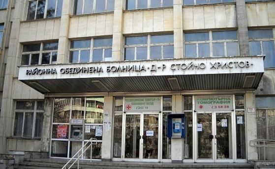 550 000 лв. отпусна правителството за болниците в Севлиево и Тутракан