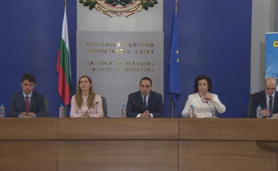 Онлайн платформа ''Преоткрий България'' ще насърчава вътрешния туризъм