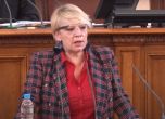 От трибуната на парламента Нона Йотова издейства глоба за ''Като две капки вода''