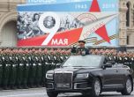 Путин насрочи парада за Деня на победата за 24 юни
