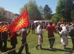 Македонски организации от Благоевградско пак осъдиха България в Страсбург