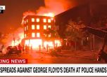 Минеаполис в пламъци: Полицейски участък гори, арестуваха екип на CNN (обновена)