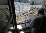 Папа Франциск: Има още пандемии - на глада, на войните, на презрението към живота