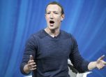 Служители на Фейсбук са срещу шефа си, защото не е премахнал публикация на Тръмп