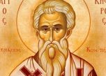 Християните почитат Св. Никифор Изповедник