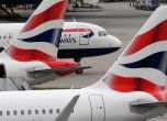 Британските авиокомпании искат да няма карантина за 45 държави, включително България