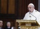 Папата: Не можем да се правим, че не виждаме расизма