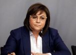 БСП за България: Няма нужда да се променят правилата в парламентарната ни група