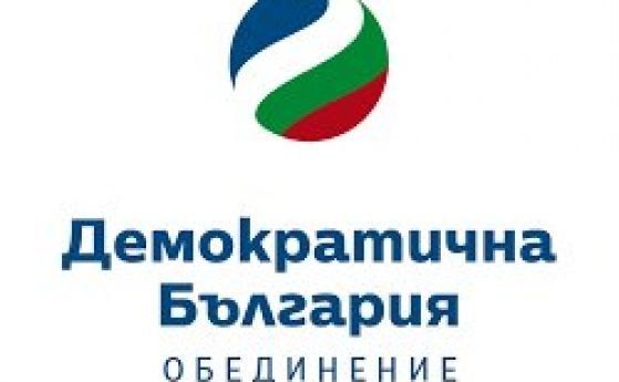 Демократична България поиска оставката на здравния министър