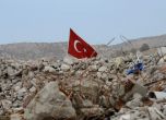 Взрив в Турция с две жертви