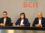 Нинова: Искаме народен вот на недоверие, комисия да провери изнесеното от Божков