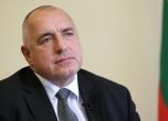 Борисов: САЩ са сред водещите външнотърговски партньори на България