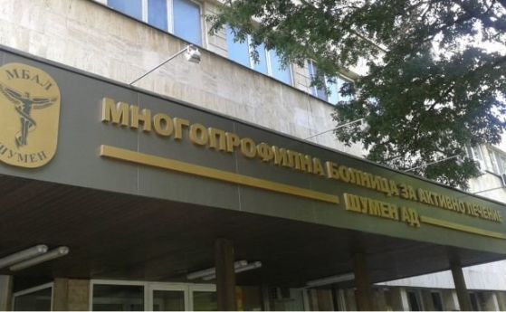 Заразата в Шуменско от три семейства от село Изгрев