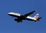 British Airways продава шедьоври на търг, за да събере пари за оцеляването си