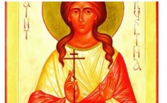 Св. Акилина починала на 13 години пред меча на палача