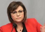 Корнелия Нинова: БСП трябва да влезе във властта през парадния вход след избори