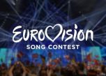 Финалът на Евровизия ще е на 22 май 2021 г.