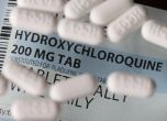 САЩ забраниха лечението на COVID-19 с хидроксихлорохин