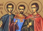 Император Юлиан убил трима братя християни, земята се разтресла